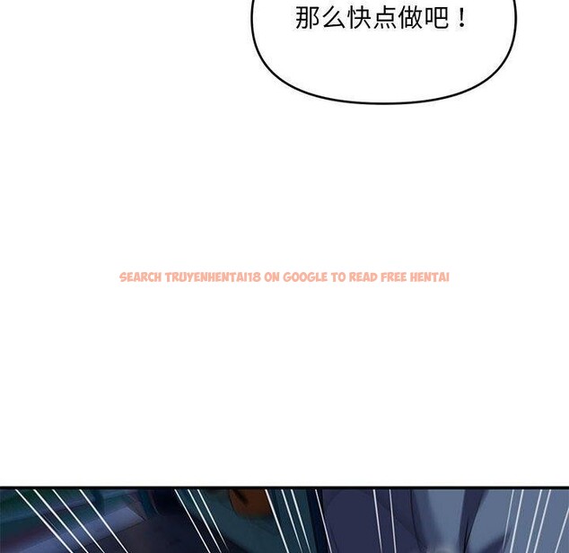 查看漫画鄰居跑路中 - 第36話 - tymanga.com中的3211005图片