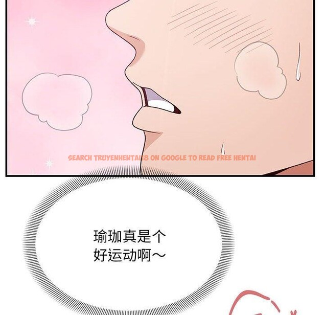 查看漫画鄰居跑路中 - 第36話 - tymanga.com中的3211009图片