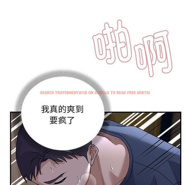 查看漫画鄰居跑路中 - 第36話 - tymanga.com中的3211013图片