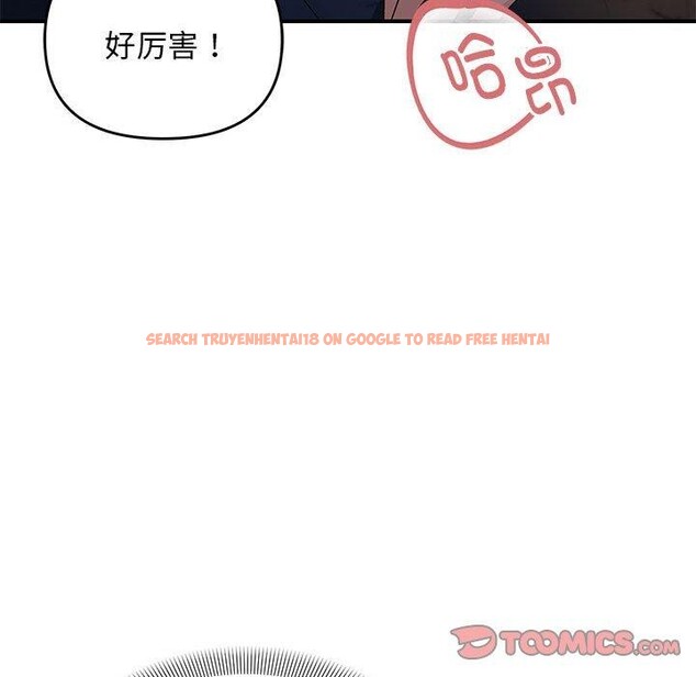 查看漫画鄰居跑路中 - 第36話 - tymanga.com中的3211020图片