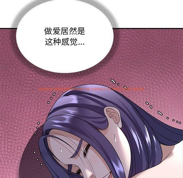 查看漫画鄰居跑路中 - 第36話 - tymanga.com中的3211021图片