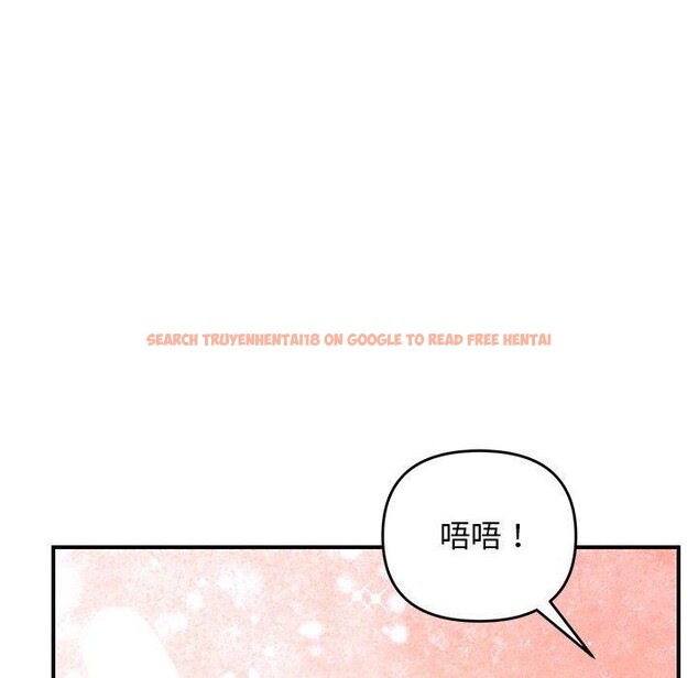查看漫画鄰居跑路中 - 第36話 - tymanga.com中的3211030图片