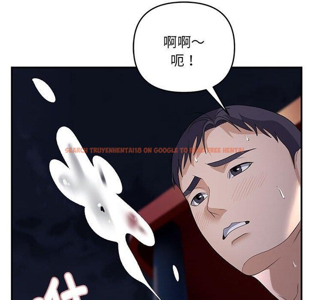 查看漫画鄰居跑路中 - 第36話 - tymanga.com中的3211033图片