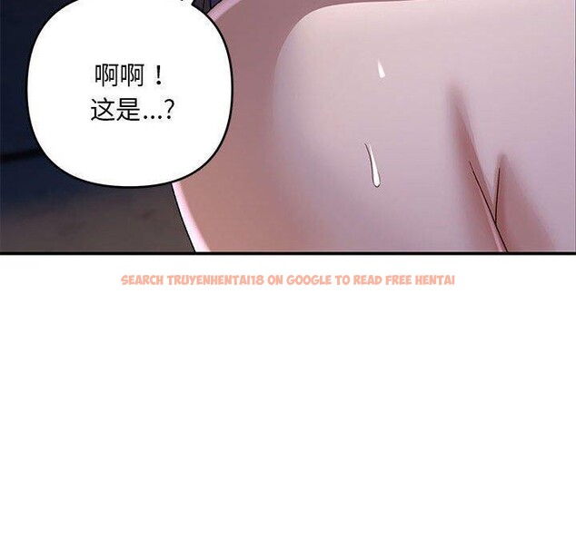 查看漫画鄰居跑路中 - 第36話 - tymanga.com中的3211037图片