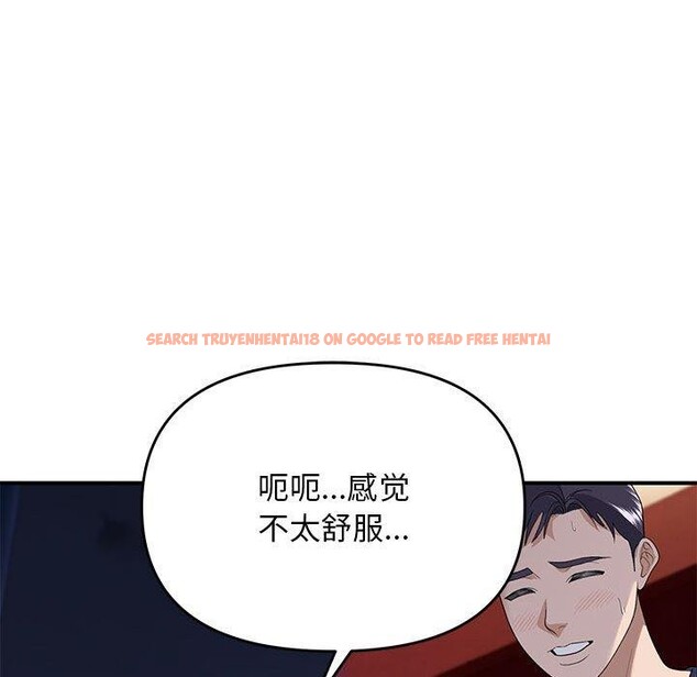查看漫画鄰居跑路中 - 第36話 - tymanga.com中的3211040图片