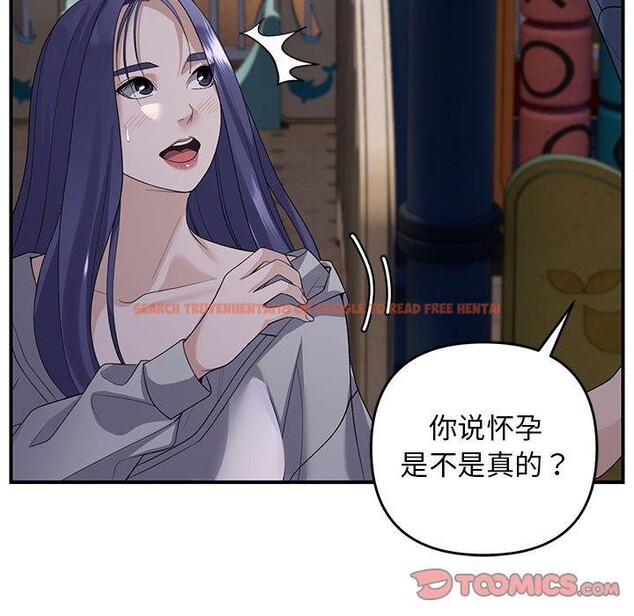 查看漫画鄰居跑路中 - 第36話 - tymanga.com中的3211044图片