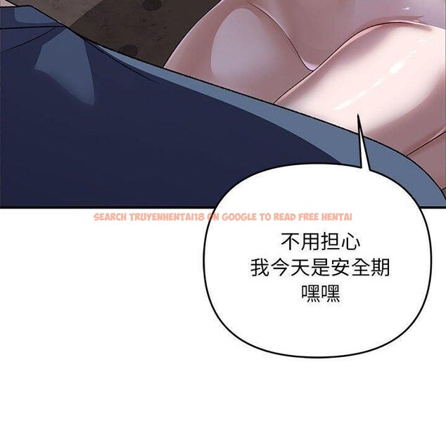 查看漫画鄰居跑路中 - 第36話 - tymanga.com中的3211047图片