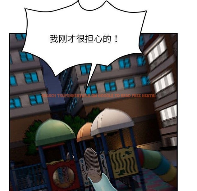 查看漫画鄰居跑路中 - 第36話 - tymanga.com中的3211051图片