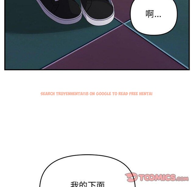 查看漫画鄰居跑路中 - 第36話 - tymanga.com中的3211056图片