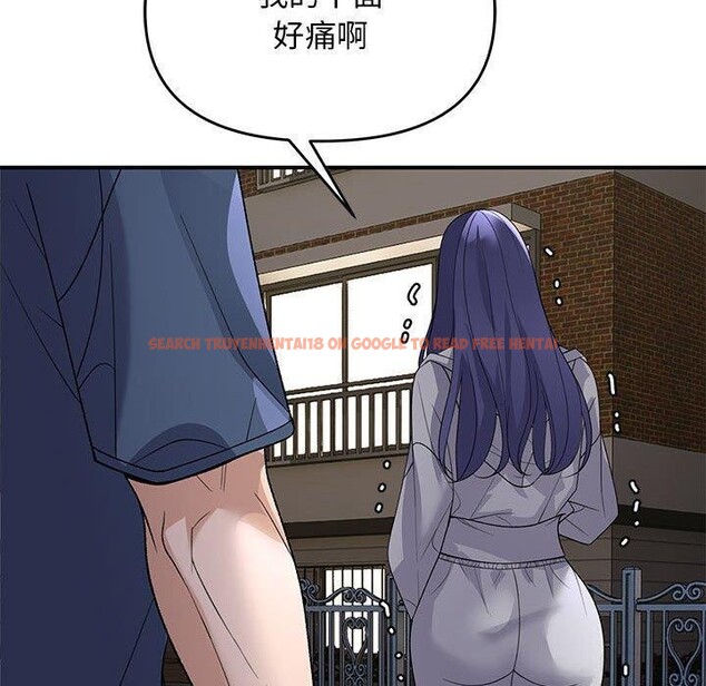 查看漫画鄰居跑路中 - 第36話 - tymanga.com中的3211057图片