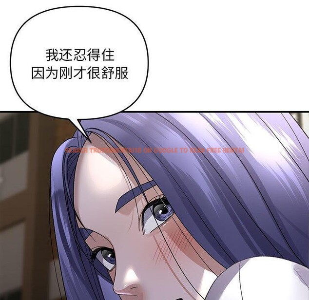 查看漫画鄰居跑路中 - 第36話 - tymanga.com中的3211059图片
