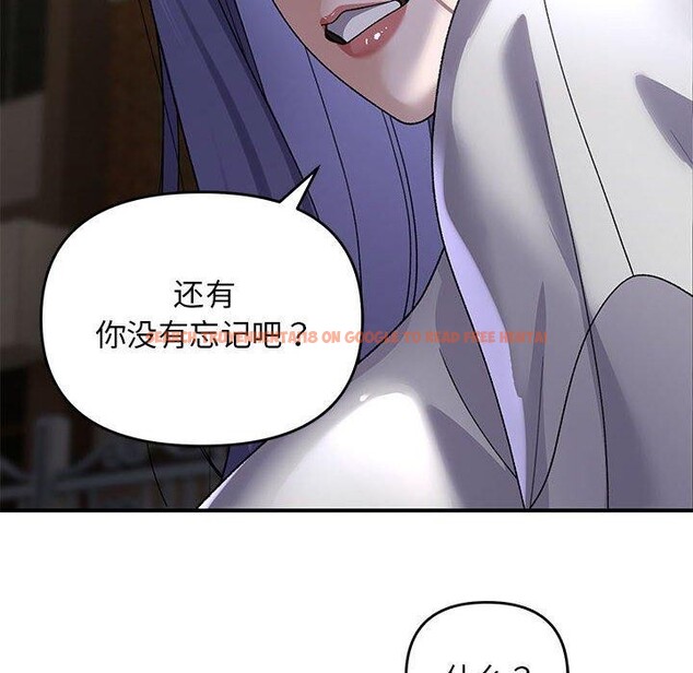 查看漫画鄰居跑路中 - 第36話 - tymanga.com中的3211060图片