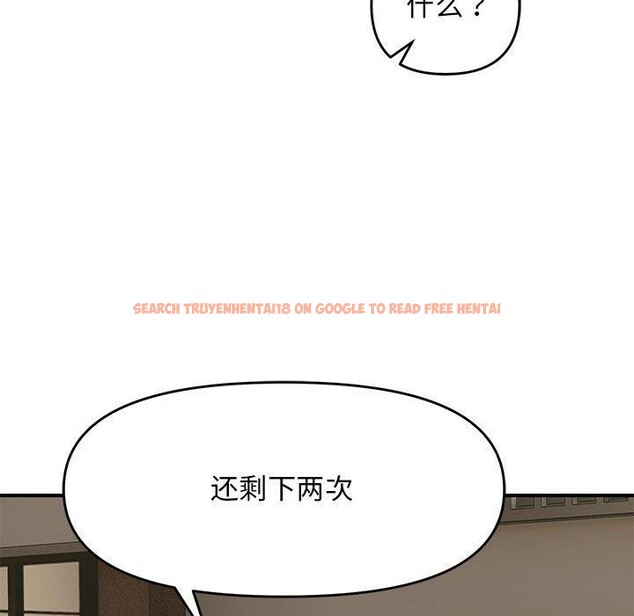 查看漫画鄰居跑路中 - 第36話 - tymanga.com中的3211061图片
