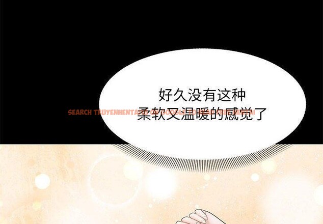 查看漫画鄰居跑路中 - 第37話 - tymanga.com中的3232885图片