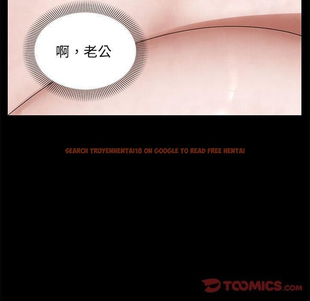 查看漫画鄰居跑路中 - 第37話 - tymanga.com中的3232890图片