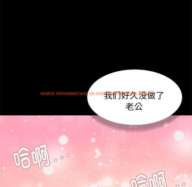 查看漫画鄰居跑路中 - 第37話 - tymanga.com中的3232891图片