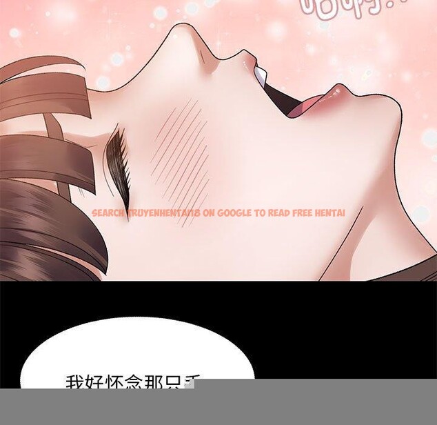 查看漫画鄰居跑路中 - 第37話 - tymanga.com中的3232892图片