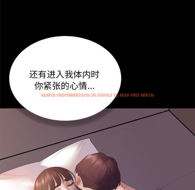 查看漫画鄰居跑路中 - 第37話 - tymanga.com中的3232899图片