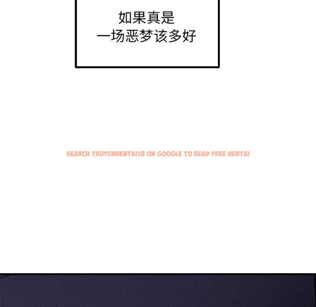 查看漫画鄰居跑路中 - 第37話 - tymanga.com中的3232924图片