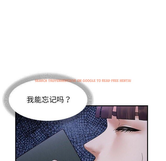 查看漫画鄰居跑路中 - 第37話 - tymanga.com中的3232927图片