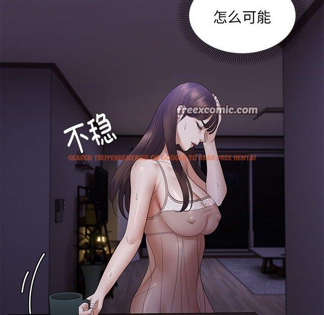 查看漫画鄰居跑路中 - 第37話 - tymanga.com中的3232929图片