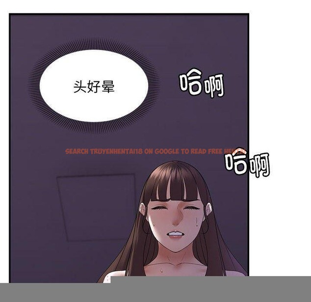 查看漫画鄰居跑路中 - 第37話 - tymanga.com中的3232931图片