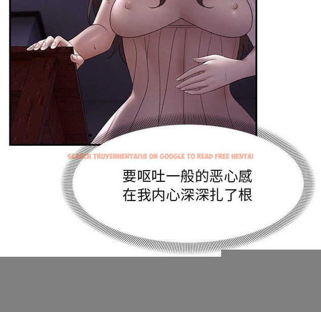 查看漫画鄰居跑路中 - 第37話 - tymanga.com中的3232932图片