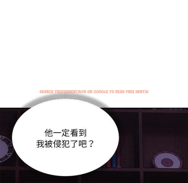 查看漫画鄰居跑路中 - 第37話 - tymanga.com中的3232937图片