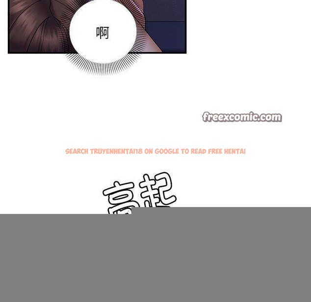 查看漫画鄰居跑路中 - 第37話 - tymanga.com中的3232945图片