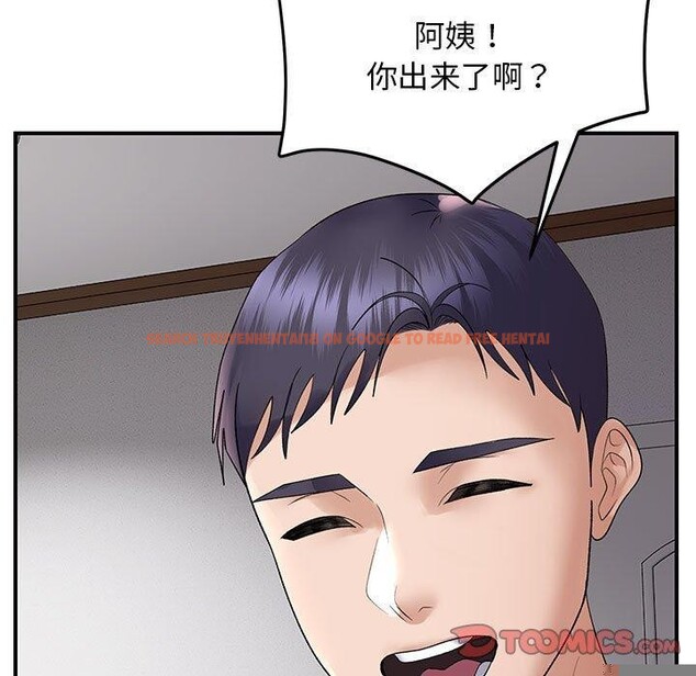 查看漫画鄰居跑路中 - 第37話 - tymanga.com中的3232950图片