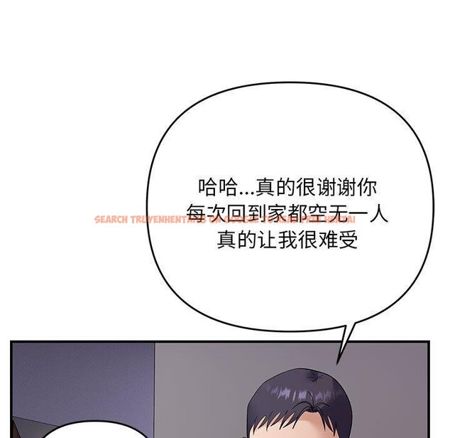 查看漫画鄰居跑路中 - 第37話 - tymanga.com中的3232952图片