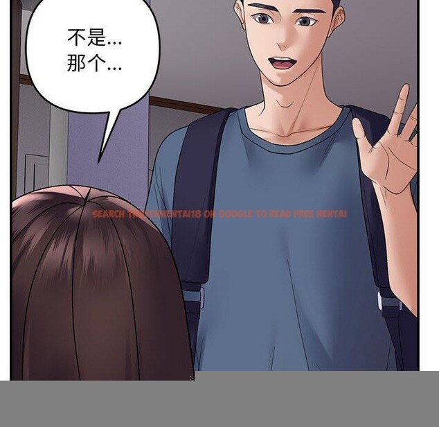 查看漫画鄰居跑路中 - 第37話 - tymanga.com中的3232953图片