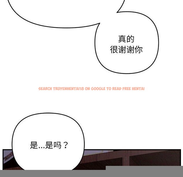 查看漫画鄰居跑路中 - 第37話 - tymanga.com中的3232955图片