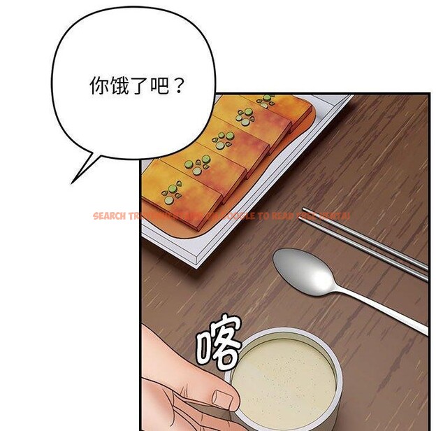 查看漫画鄰居跑路中 - 第37話 - tymanga.com中的3232958图片
