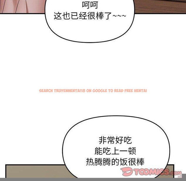 查看漫画鄰居跑路中 - 第37話 - tymanga.com中的3232962图片