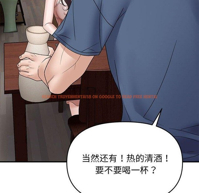 查看漫画鄰居跑路中 - 第37話 - tymanga.com中的3232966图片