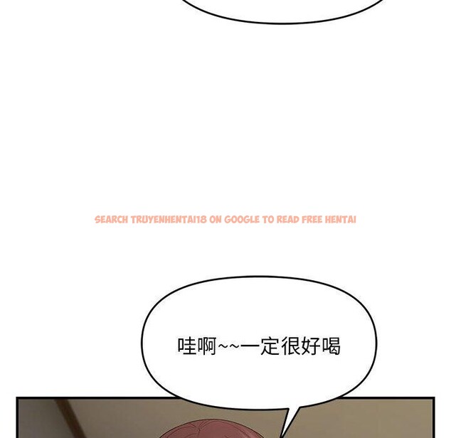 查看漫画鄰居跑路中 - 第37話 - tymanga.com中的3232967图片