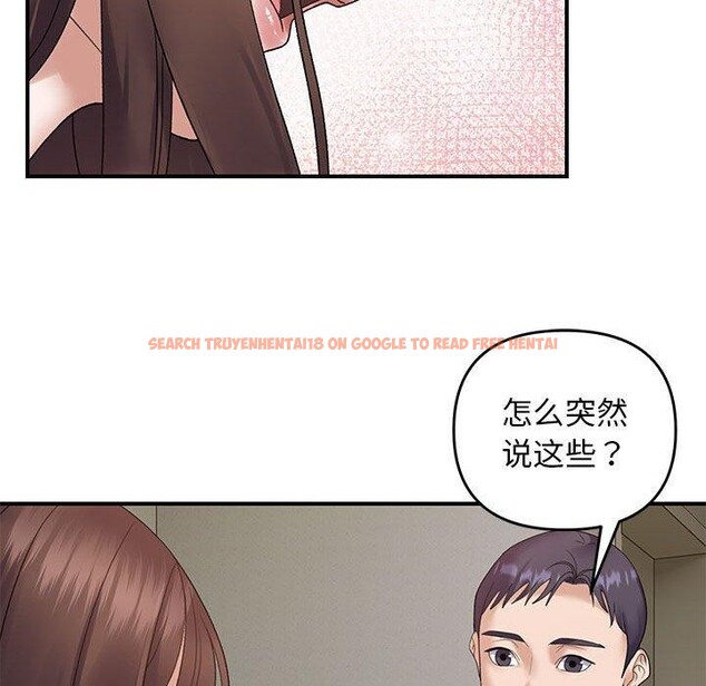 查看漫画鄰居跑路中 - 第37話 - tymanga.com中的3232973图片
