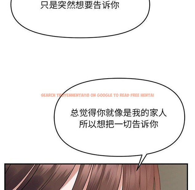 查看漫画鄰居跑路中 - 第37話 - tymanga.com中的3232975图片