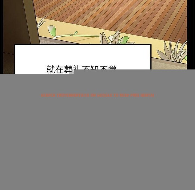 查看漫画鄰居跑路中 - 第37話 - tymanga.com中的3232982图片
