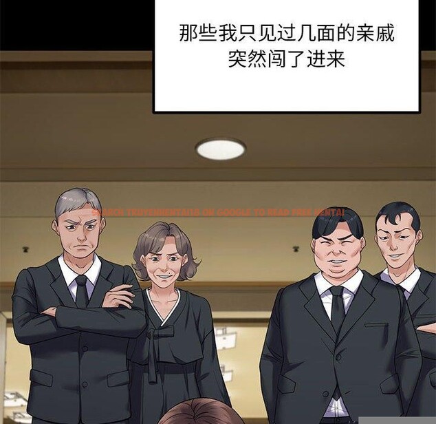 查看漫画鄰居跑路中 - 第37話 - tymanga.com中的3232983图片