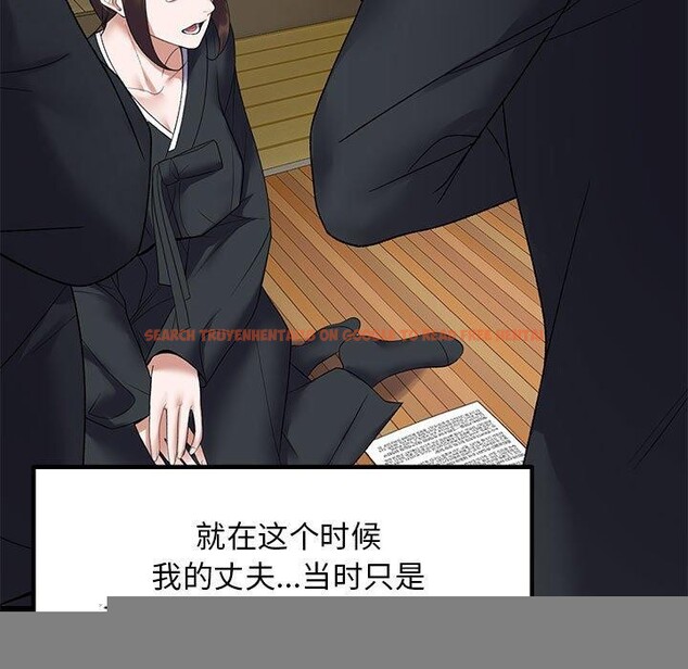 查看漫画鄰居跑路中 - 第37話 - tymanga.com中的3232990图片
