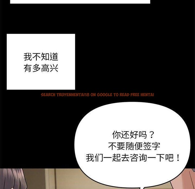 查看漫画鄰居跑路中 - 第37話 - tymanga.com中的3232991图片