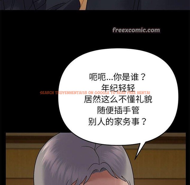 查看漫画鄰居跑路中 - 第37話 - tymanga.com中的3232993图片