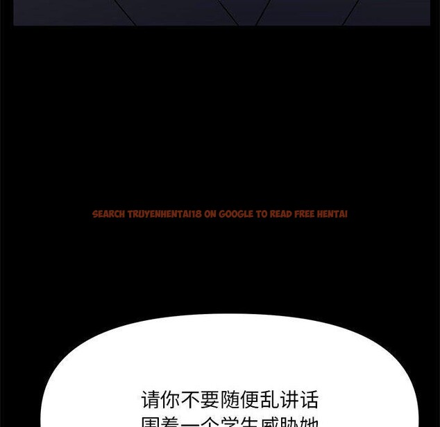 查看漫画鄰居跑路中 - 第37話 - tymanga.com中的3232995图片