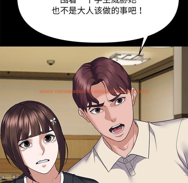 查看漫画鄰居跑路中 - 第37話 - tymanga.com中的3232996图片