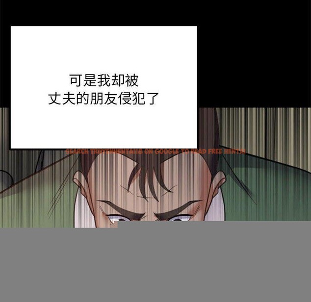 查看漫画鄰居跑路中 - 第37話 - tymanga.com中的3233005图片