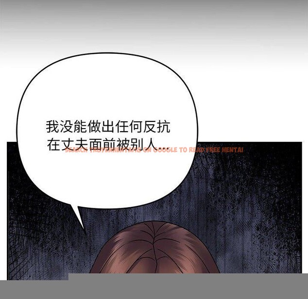 查看漫画鄰居跑路中 - 第37話 - tymanga.com中的3233010图片