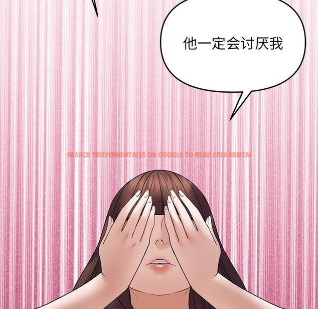查看漫画鄰居跑路中 - 第37話 - tymanga.com中的3233013图片
