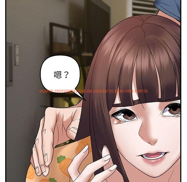 查看漫画鄰居跑路中 - 第37話 - tymanga.com中的3233020图片